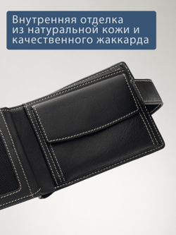 655 R - Портмоне отделением на молнии и RFID защитой
