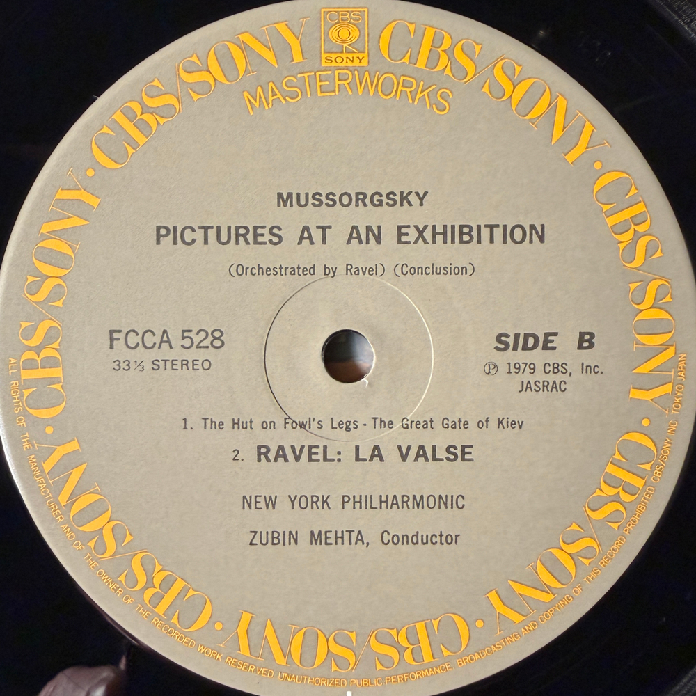Виниловая пластинка Мусоргский - Картинки с выставки / Равель - Вальс LP
