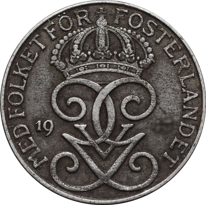 5 эре 1942-1950 Швеция