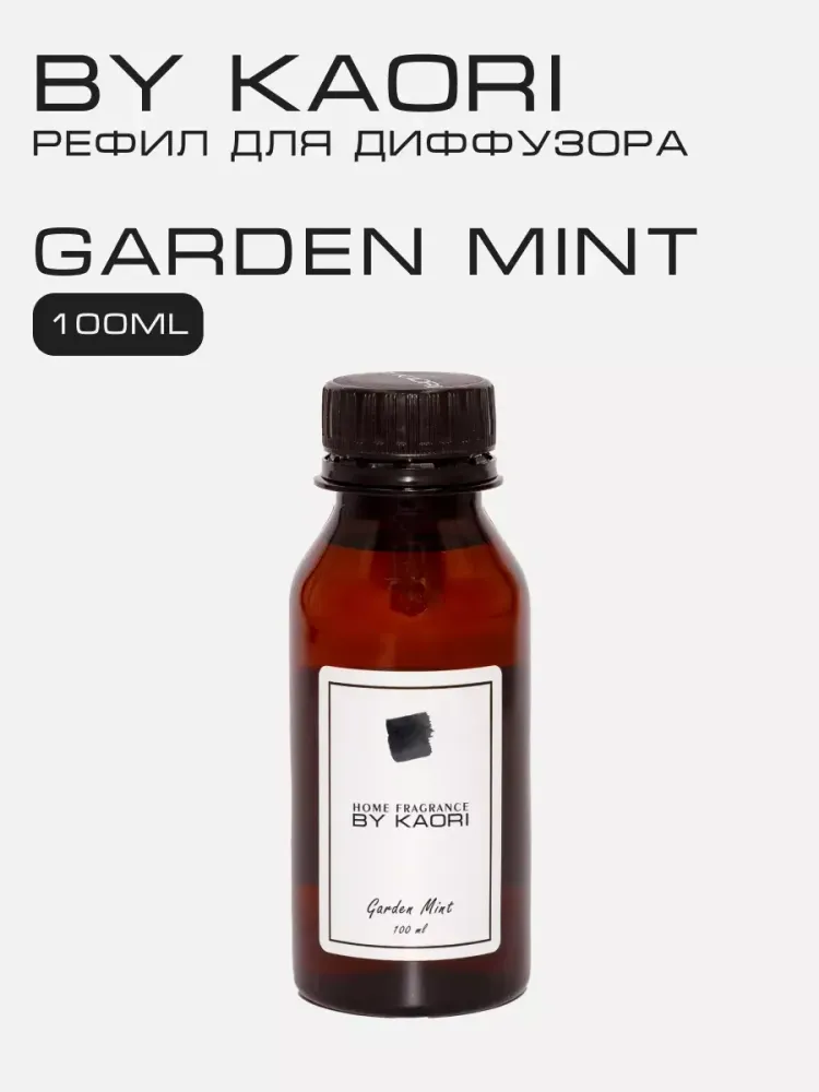 By Kaori Рефил &quot;GARDEN MINT&quot;, 100 мл