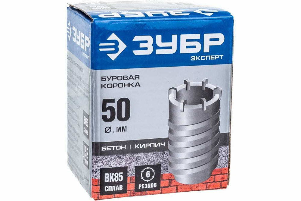 Коронка буровая без державки 50 мм по бетону Зубр 29180-50