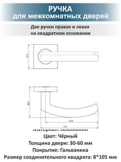 Комплект дверной фурнитуры сантехнический Sigma