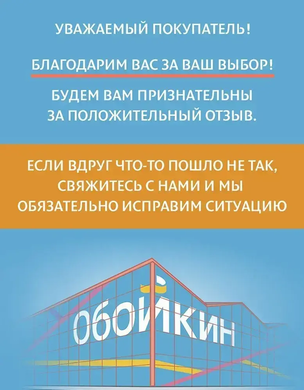 Обои виниловые на флизелиновой основе, Kof Brands, арт. 32100-00060, ш/д 1.06x10.05
