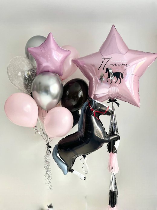 Воздушные шары дял девушки розовый/серебро Лошадь №3831
