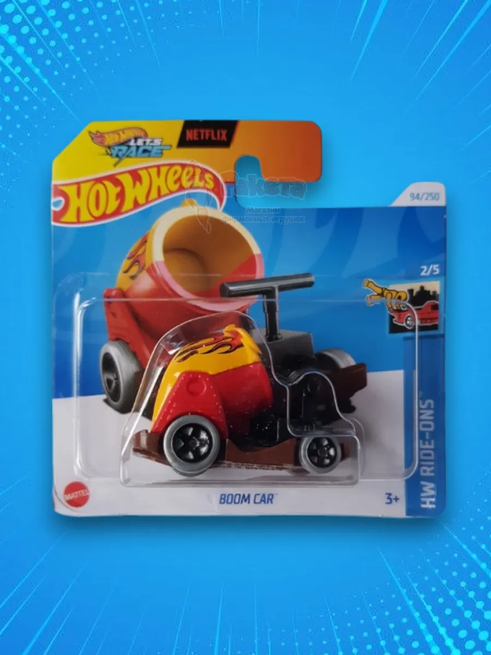 Базовая машинка Хот Вилс Boom Car HTC38