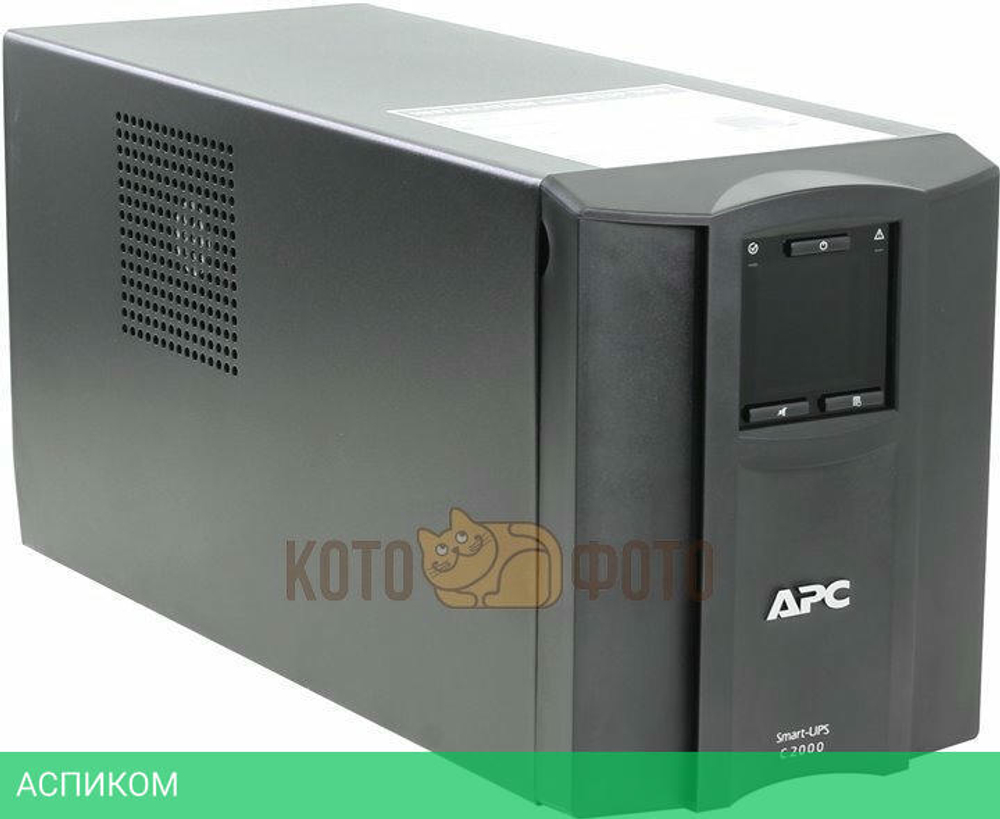 Источник бесперебойного питания APC SMC2000I