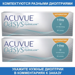 Контактные линзы Acuvue Oasys 1-Day for Astigmatism купить в интернет магазине Линзынадом24.рф