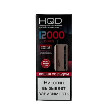 HQD Glaze Вишня со льдом 12000 затяжек 20мг (2%)