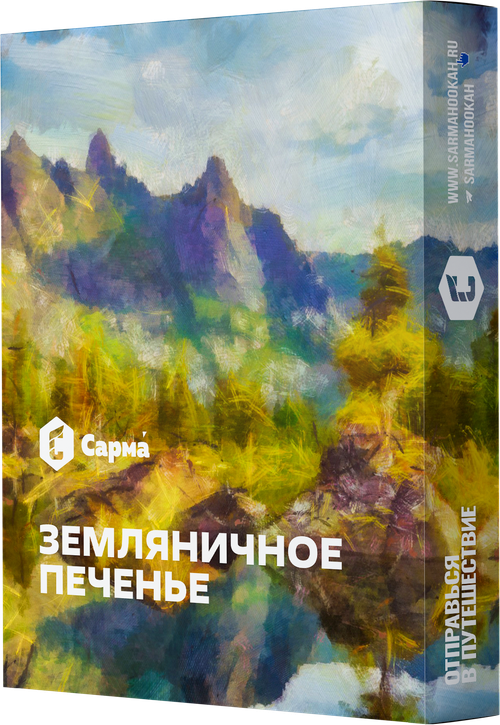 М. Табак для кальяна «Сарма» Земляничное печенье 25гр