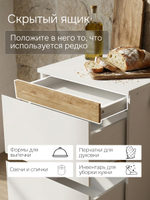 Кухонный модуль напольный 60 см Валенсия с 3-мя ящиками без столешницы, с дубовыми панелями, на ножках / белый, массив дуба