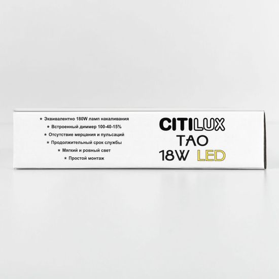 CL712182N Тао Черный Св-к Накл. LED 18W*4000K