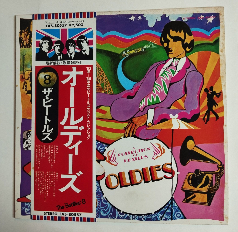 Винтажная виниловая пластинка LP The Beatles A Collection Of Beatles Oldies (Japan 1976) (Obi) (NM)