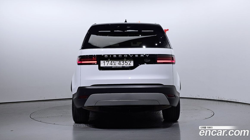 Land Rover Discovery 5 D250 S (10.2022)
