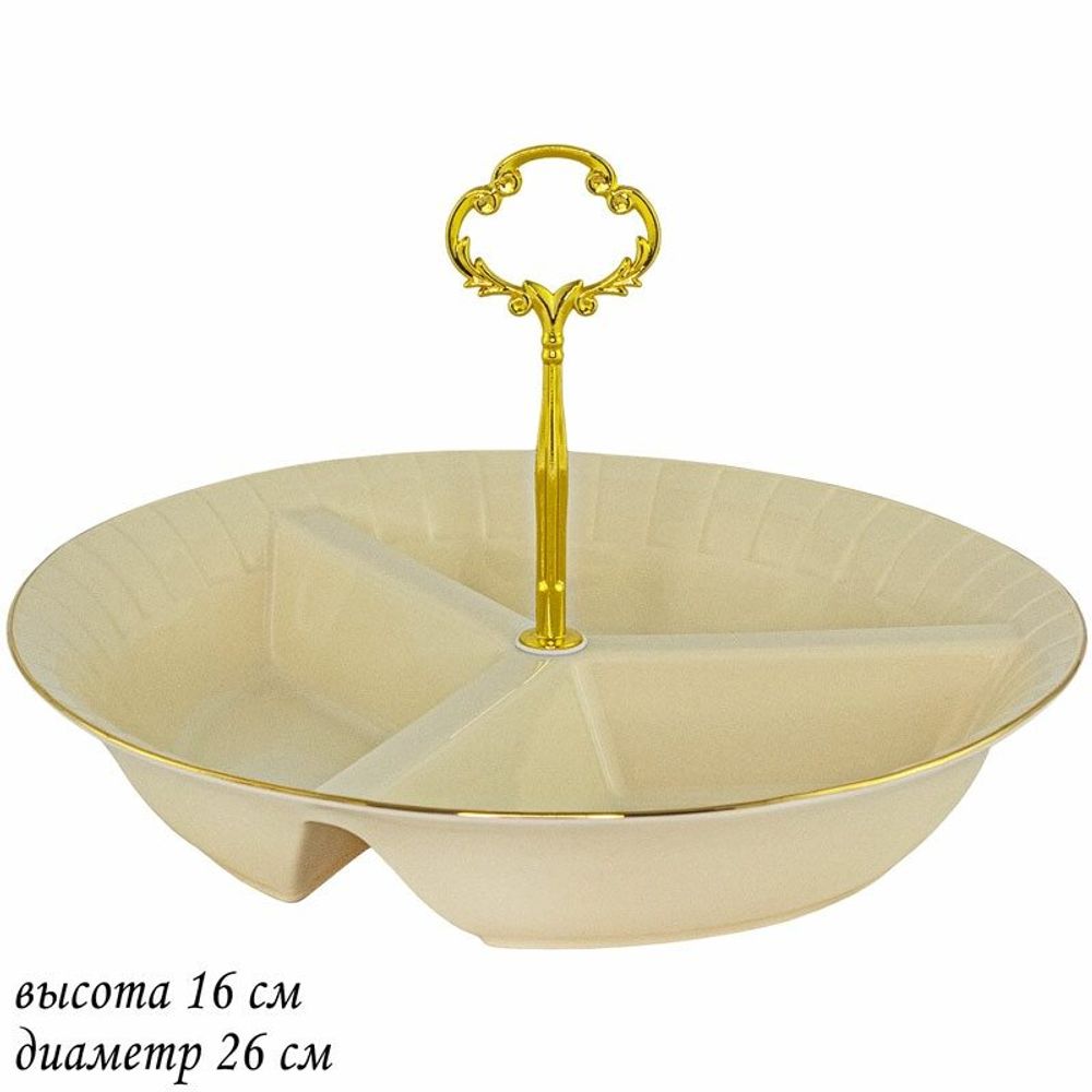 Lenardi 205-145 Менажница MARZIPAN в под.уп.(х12)Фарфор