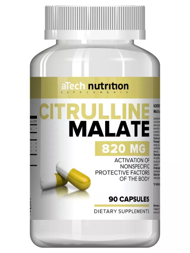 Atech.Citrulline malate 820mg 90caps