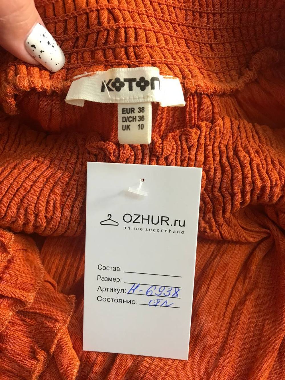 Платье Koton кокетливое, маркировка 38, визуально 44 размер