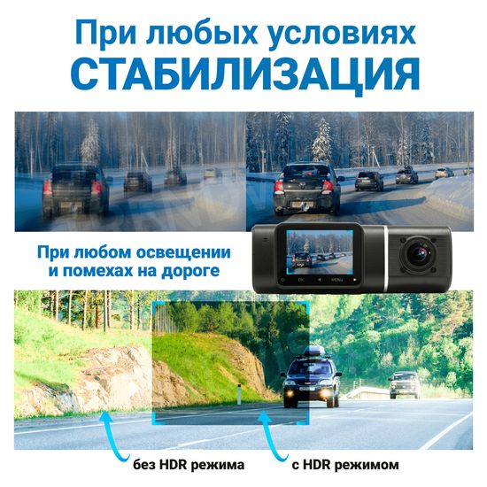 Видеорегистратор TrendVision Proof 3CH GPS