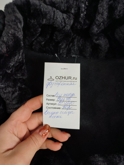Дубленка кожаная 46 размер