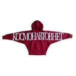 Худи "КОСМОНАВТОВ НЕТ"