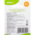 144998 Бутылочка для кормления «Карапуз», 60 мл, от 0 мес., цвета МИКС