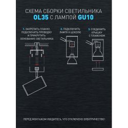 Светильник настенно-потолочный спот ЭРА OL35-3 WH MR16 GU10 IP20 белый хром | Накладные светильники