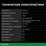 Наушники Hyundai H-HP101 белый