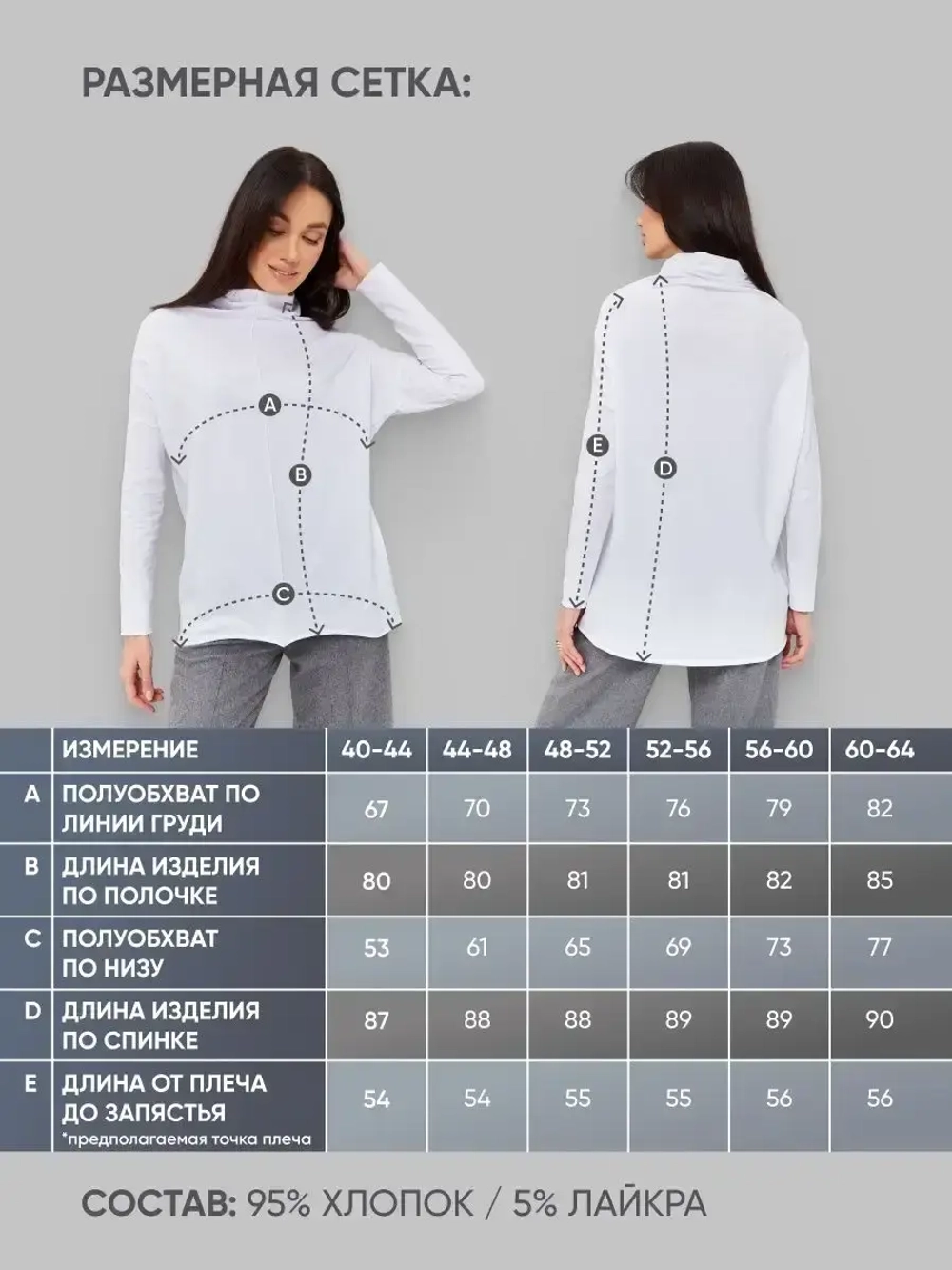 Лонгслив оверсайз