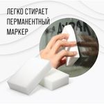 Губка-ластик МЕЛАМИНОВАЯ для удаления пятен, для чистки кухни, уборки, обуви, 10х6х3 см, КОМПЛЕКТ 3 шт., полибэг, LAIMA, 605035
