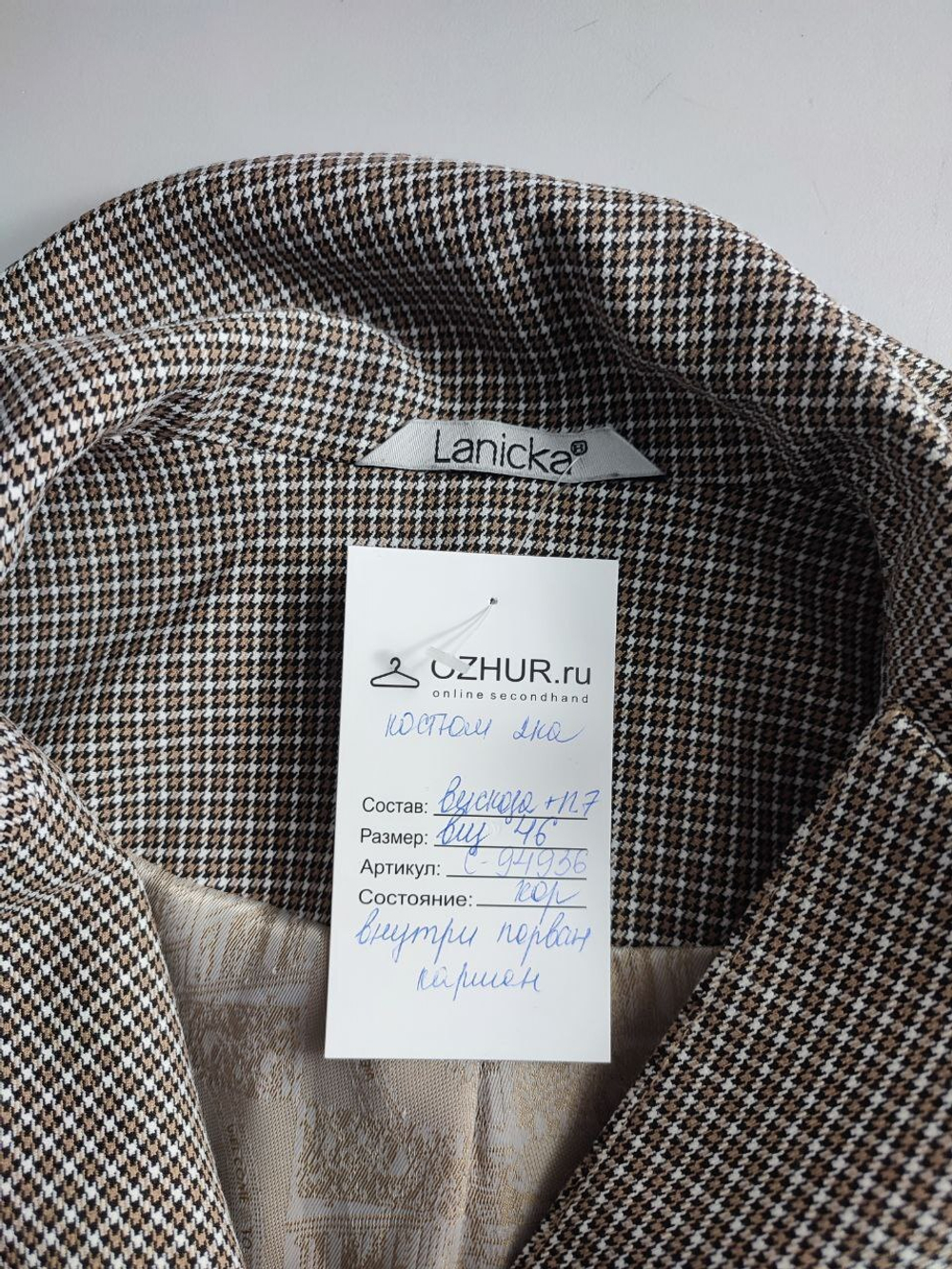 Костюм Lanicka с вискозой стильный 46 размер