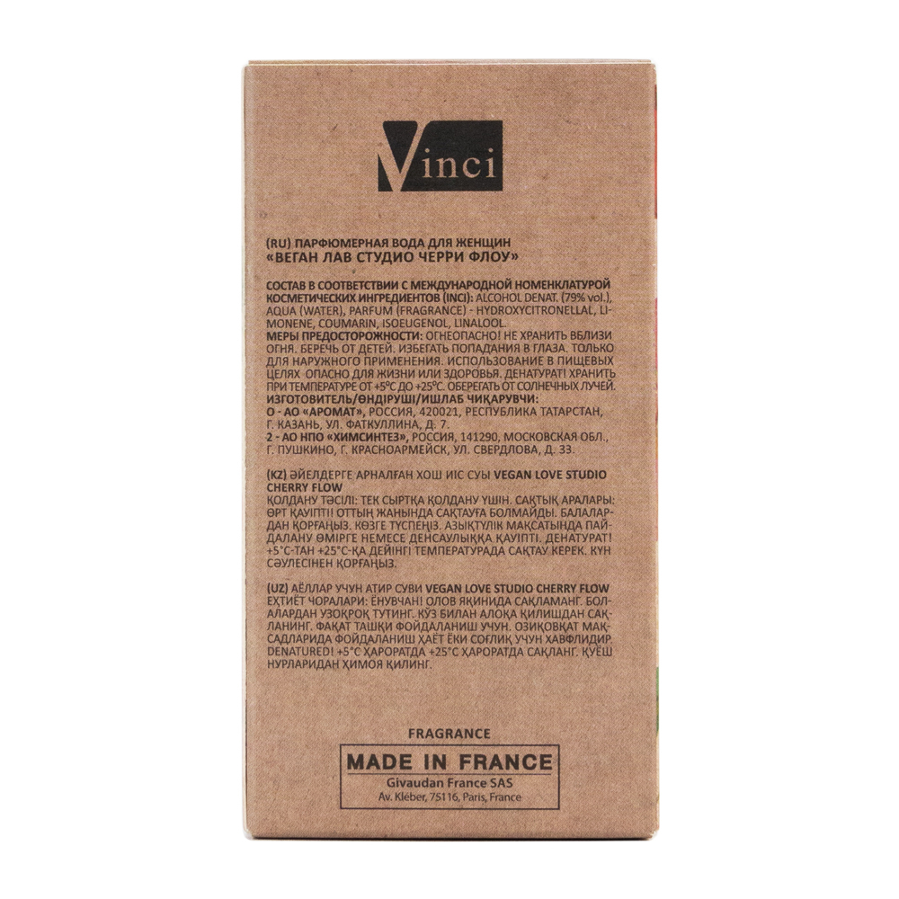 Вода парфюмерная Vegan Love Studio Cherry Flow (Веган Лав Студио Черри Флоу) – 50ml for women