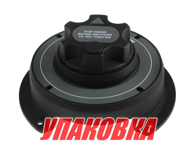 Выключатель массы "OFF-ON" (1 АКБ) 310А (упаковка из 30 шт.)