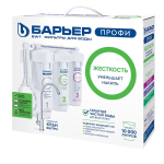 Фильтр для воды Барьер, Профи Жесткость Лайт, под мойку, для жест вод,с кр, 3 ступ, Н123Р00