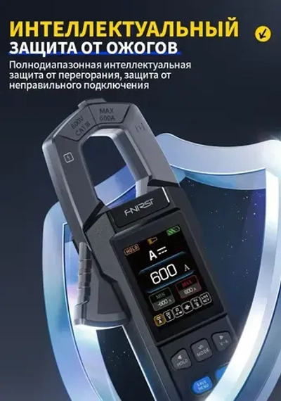 FNIRSI DMC-100 DC AC токовые клещи 10000 отсчетов цифровой мультиметр 600A амперметрические клещи USB тестер NCV инструмент электрика