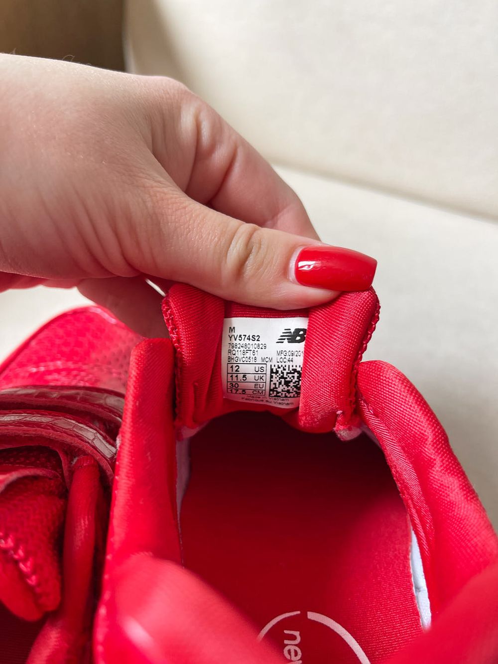 Кроссовки New Balance