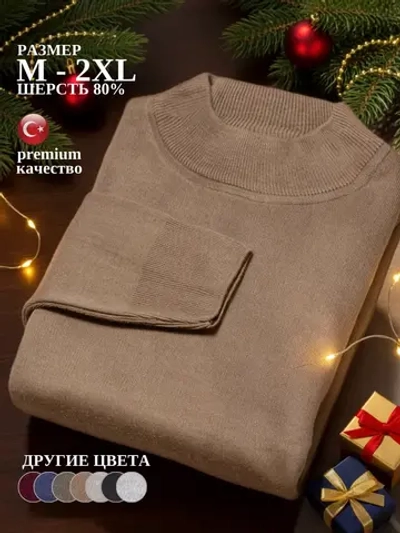 Джемпер Турция тонкий теплый с горлом