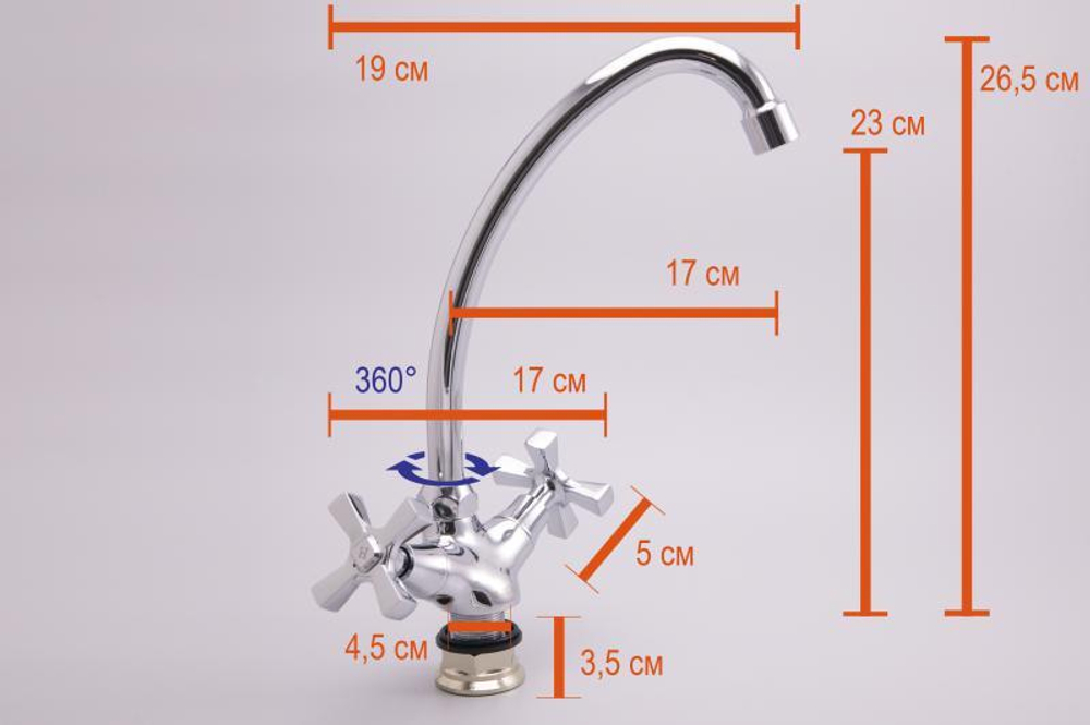 Смеситель для кухни Oute T54 T5413BA