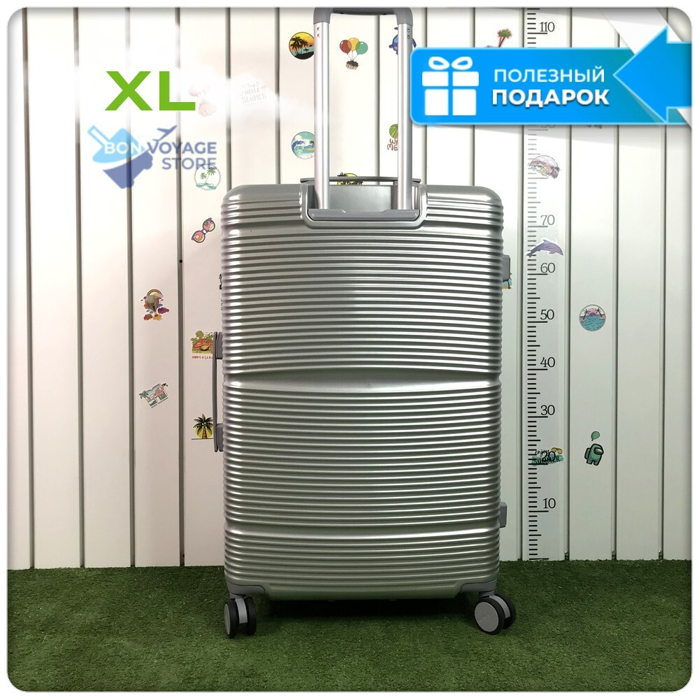 Большой чемодан  Mironpan Model J, Серебристый