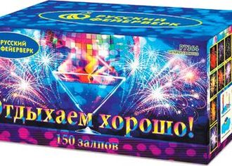 Батареи салютов