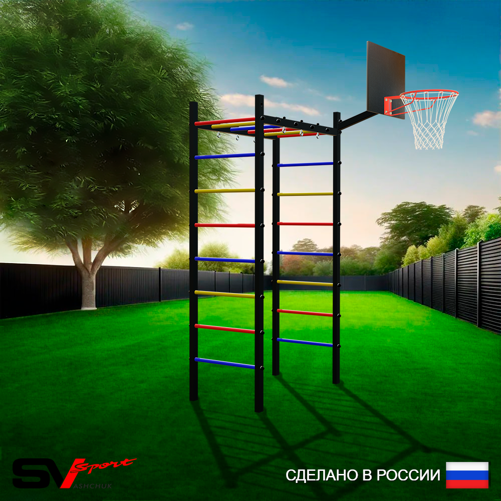Уличный спортивно-игровой комплекс Sv Sport Рукоход У300К (Щит баскет)