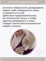 Набор кристаллических дезодорантов кокос и соль