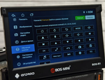 Автомагнитола с выездным экраном 7"/Android/4+64GB Bos-Mini BOS-R1