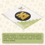 Нашивка на одежду, патч, шеврон на липучке "Кхорн" (Золотой) 7,5х7,5 см