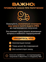 Протеиновый коктейль для похудения с BCAA Element, Ваниль, 900 г