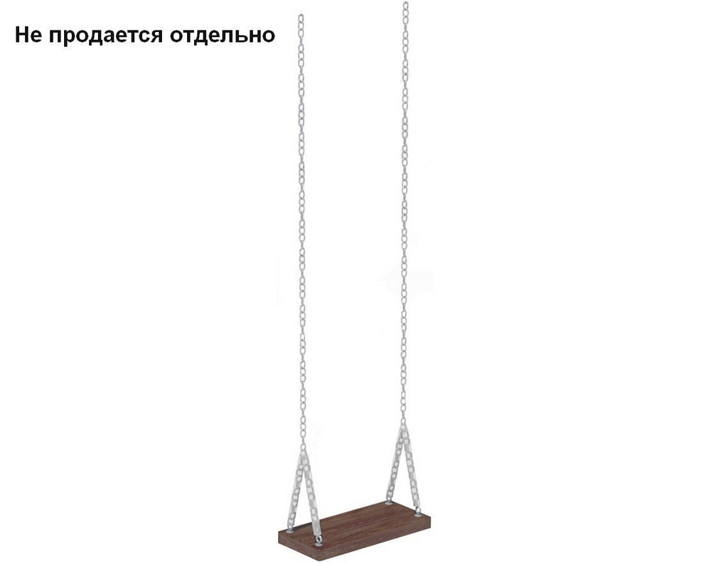 Сидение качели серия ТО модель 1 деревянное на цепях
