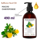 Масло сафлоровое, рафинированное
