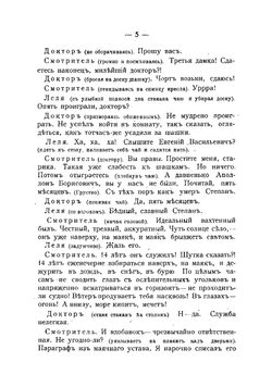 Маяк | Кармен Лазарь Осипович