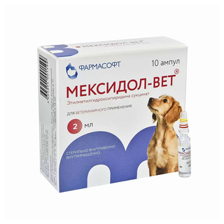 Мексидол-Вет 5% 2 мл №10