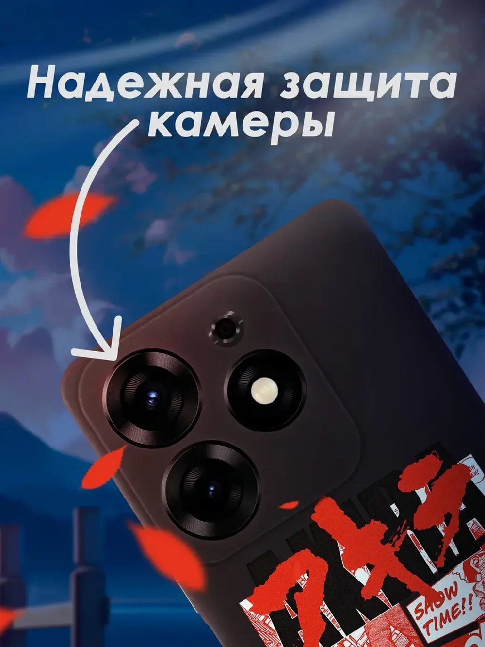 Чехол на Tecno Spark 10 Pro