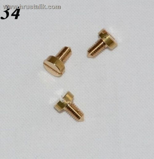 Винт стопорной. Диам. 5,5мм (№34)