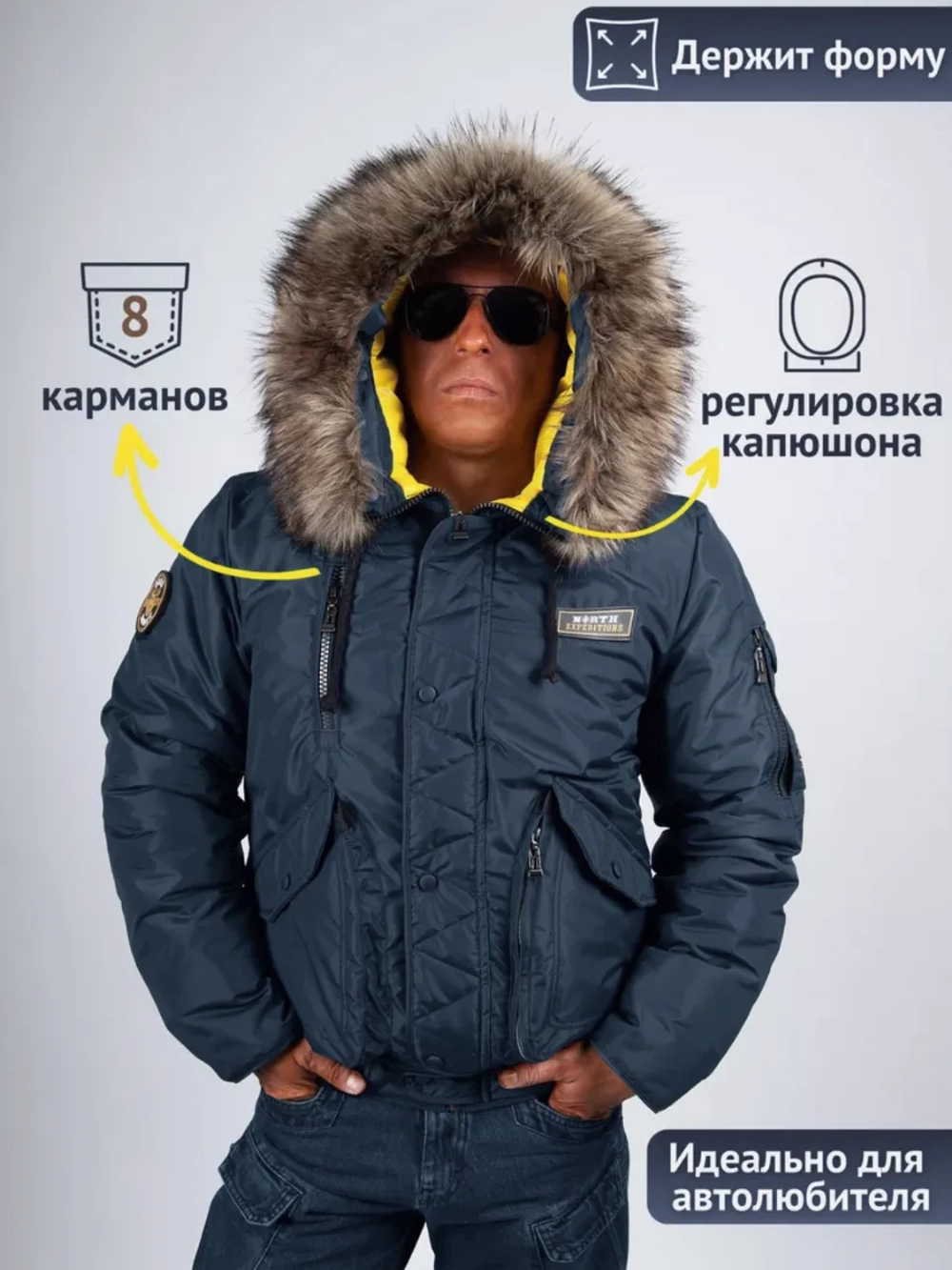 Куртка зимняя с капюшоном с мехом